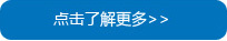 吉林市吉利门业